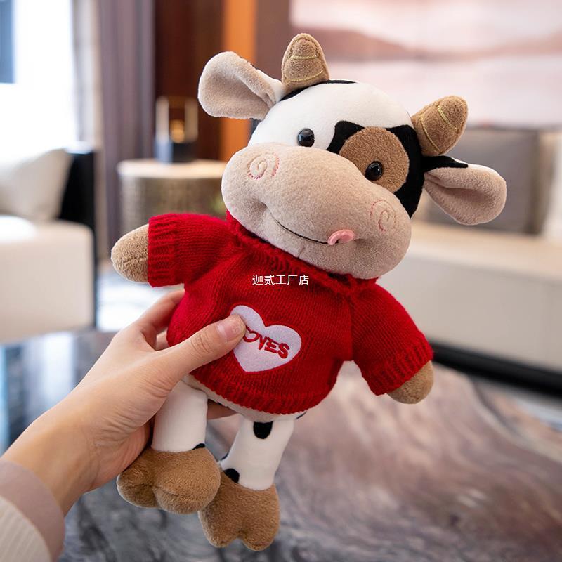 Cow Mascot Plush – Moo Moo Cuddles