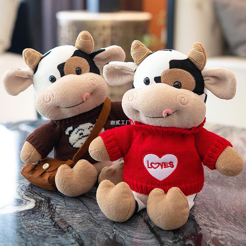 Cow Mascot Plush – Moo Moo Cuddles
